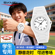 时刻美学生初高中生青少年儿童指针考试专用手表静音防水石英表机械2615