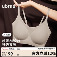 ubras无尺码云感托吊带背心隐形无痕文胸罩内衣女甜杏仁