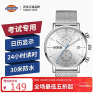 Dickies学生手表男青少年初高中生专用指针考试表机械日历夜光CL-718银