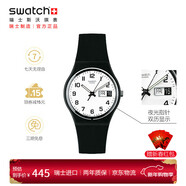 斯沃琪（Swatch）瑞士手表 ONCE AGAIN2.0初高中考试表 新年礼物石英腕表GB743-S26