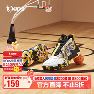 乔丹儿童篮球鞋男大童秋冬款【插画师联名】运动鞋子 黑色/乔丹白40