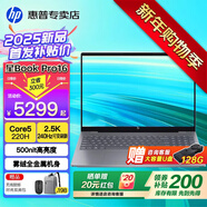 惠普（HP）星Book Pro16【酷睿Core旗舰新品】16英寸AI智能高性能轻薄笔记本手提电脑学生商务办公全能本 灰：酷睿5-220H丨2.5K丨240Hz丨16G DDR5内存丨1T固态丨16英