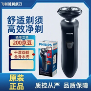 飞利浦剃须刀经典款RQ312/RQ311/RQ310/RQ1131/RQ1085/RQ1095智能男士刮胡子浮动进口刀头 RQ312原装标配