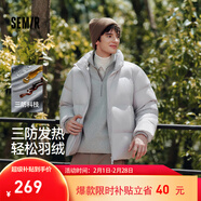 森马[轻松羽绒系列]三防羽绒服男冬季情侣纯色外套上衣 晨灰（白鸭绒） XL