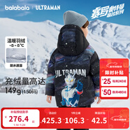 巴拉巴拉【奥特曼IP】男童羽绒服冬装连帽外套防风防水透湿保暖潮 黑色调00499-灰鸭绒 100 充绒量77g