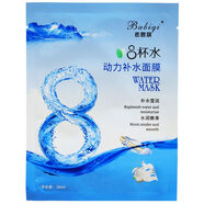 芭碧琪（Babiqi）40片8杯水八杯水面膜动力补水保湿透肤面膜贴收缩毛孔男女 40片装