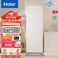 海尔（Haier）180升两门双开门小户型家用电冰箱二级能效节能省电小型迷你宿舍出租房冷藏冷冻2-3人用两用小冰箱 樱花白