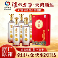 泸州醇泸州老窖天鸿顺运 42度浓香型白酒500ml*6瓶整箱纯粮年货送礼宴请