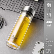 惠尔雅双层玻璃杯家用便携透明水杯开业礼品印字杯子批发定制泡茶 骑士银-400毫升 301-400ml
