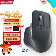 罗技（Logitech）大师系列 MX Master 3S 无线蓝牙鼠标 商务办公静音鼠标 人体工学 石墨黑商用版