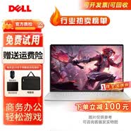 戴尔（Dell）笔记本电脑二手14英寸酷睿i7/i5游戏笔记本 商务办公视频剪辑轻薄笔记本电脑 9成新 双核CPU-4G-120固态随机办公影音薄款 9成新