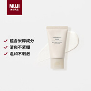 MUJI敏感肌用柔和保湿洁面乳 洗面奶 男士/女士 新品 30g