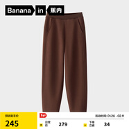 蕉内非常裤503Regular女士空气棉锥形卫裤显瘦显腿长通勤运动休闲裤子 栗壳棕 M