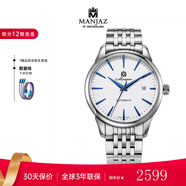 名爵（MANJAZ）正品手表男士全自动机械表男士腕表商务防水蓝针送男友圣诞礼物 7103M SW-WW-A1