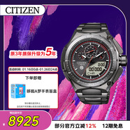 西铁城（CITIZEN）手表男日韩表PROMASTER光动能黑盘舒博钛礼物JW0104-51E
