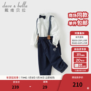 戴维贝拉（DAVE＆BELLA）儿童长裤套装春装新款绅士风男童格子衬衫背带裤两件套宝宝衣服 格子【现货】 80 cm（建议身高73-80cm）