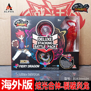 奥迪海外版飓风战魂陀螺玩具英文版冰凌圣地碧峰寒影战神之翼双钻 海外版【炫光合体系列】裂破炎龙 正版陀螺