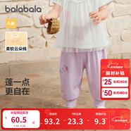 巴拉巴拉童装裤子婴儿长裤宝宝男女儿童运动裤2025新款春夏装薄款简约可爱 粉紫70020 73