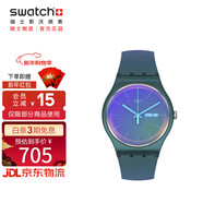 斯沃琪（Swatch）瑞士手表 NEW GENT系列 粉黛飘摇 新年礼物男女石英表SO29N707