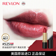 露华浓丽采保湿滋润唇膏黑管口红4.2g枫叶豆沙色#525显白生日新年礼物女