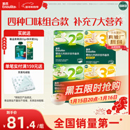 英氏（Engnice） 婴幼儿23阶营养面条组合200g*4 辅食宝宝早餐线面 采销真验厂