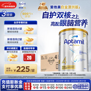 爱他美（Aptamil）白金澳洲版 儿童配方奶粉 4段(36个月以上) 900g 3罐箱装