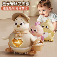 奥智嘉婴儿0-1岁学爬抬头训练玩具0-6个月宝宝早教安抚周岁礼物摇摆鸡