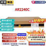 多WAN口千兆企业级VPN网关路由器 AR2240C【带机量1200】