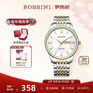 罗西尼（ROSSINI）手表男款 新年礼物简约商务石英表双历白盘钢带618573