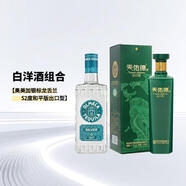 奥美加（OLMECA）银标龙舌兰酒  特其拉酒 进口洋酒 调酒基酒 700ml+天佑德出口型和平版