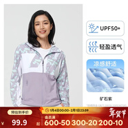 迪卡侬男女防晒衣夏季户外长袖外套超薄皮肤衣防晒服连帽 女款矿石紫-H500 XL