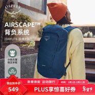 OSPREY 日光Cinch 15L旅行包户外背包 徒步双肩包 男女电脑包 深蓝色