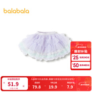 巴拉巴拉童装儿童裙子宝宝半身裙女童短裙洋气红色网纱蓬蓬裙 芋泥奶冻-00377 110cm