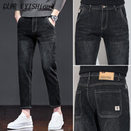 以纯（YISHion）2025新款黑灰色牛仔裤男小个子春秋九分裤秋季男士9分裤子秋冬款 01款-九分裤 28 【88-100斤】