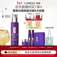 倩碧肽A紫光精华50mlA醇抗皱敏感肌新年礼物送女友