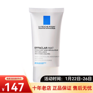 理肤泉（LA ROCHE-POSAY）清痘净肤水油平衡保湿乳液40ml 新包装 新年礼物