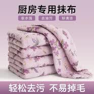 光多拉抹布厨房抹布专用洗碗珊瑚绒擦玻璃吸水无痕不掉毛沾油毛巾百洁布