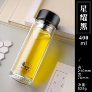 惠尔雅双层玻璃杯家用便携透明水杯开业礼品印字杯子批发定制泡茶 星耀黑-400毫升 301-400ml