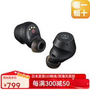 铁三角（Audio-technica）【日本直邮】日版新款ATH-SQ1TW2无线蓝牙耳机完全入耳式支持多点连接小机身高性能IPX5级防水 ATH-CKS30TW+黑色【主动降噪】