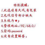 D-Link DIR-885L DIR-895L RT-AC88U RT-AC5300无线路由器博通 DIR-895L_3A电源_换_带无线_有天线