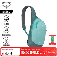 OSPREY Daylite Sling日闪6L单肩包 斜挎包便携旅行通勤休闲城市轻户外 亮蓝色