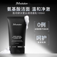 JMsolution韩国JM肌司研水莹沁润氨基酸洁面乳清爽控油水润去黑头清洁洗面奶
