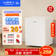 新飞（Frestec）单门27升冷藏小冰箱迷你小型家用宿舍出租房办公室厨房公寓民宿电冰箱节能省电 27L白【租房办公+单门冷藏】