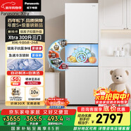 松下（Panasonic）Xtra300升家用小型冰箱三开门超薄自动制冰一级能效风冷无霜NR-XC30GEB-W【国家补贴】
