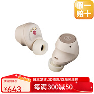 铁三角（Audio-technica）【日本直邮】日版新款ATH-SQ1TW2无线蓝牙耳机完全入耳式支持多点连接小机身高性能IPX5级防水 ATH-CKS30TW+米白【基主动降噪】