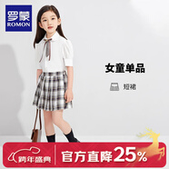 罗蒙女童JK裙子格子裙半身裙夏季儿童宝宝短裙高腰显瘦百褶裙 白色格子短裙 140