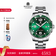 名爵（MANJAZ）正品手表男士全自动机械表百米潜水腕表圣诞礼物 7348M SW-WW-L2