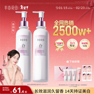 半亩花田热巴同款美白身体乳烟酰胺保湿滋润皮肤干燥持久留香润肤250ml*2