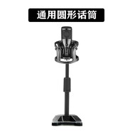 魅声麦克风支架桌面台式加重 电容麦话筒麦架金属架适用于莱维特 黑--通用圆形话筒