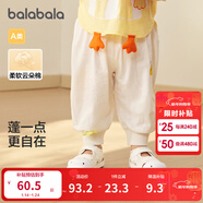 巴拉巴拉童装裤子婴儿长裤宝宝男女儿童运动裤2025新款春夏装薄款简约可爱 象牙白10402 73